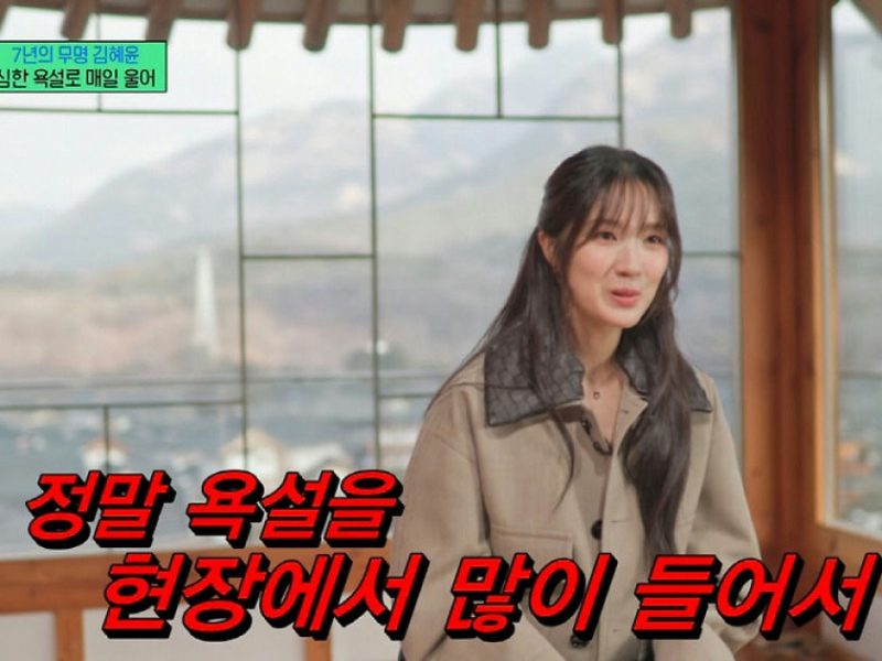kim hyeyoon verbal abuse