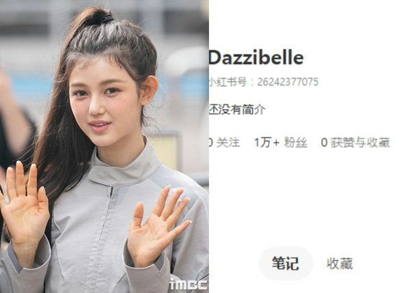 Danielle Chinese SNS account