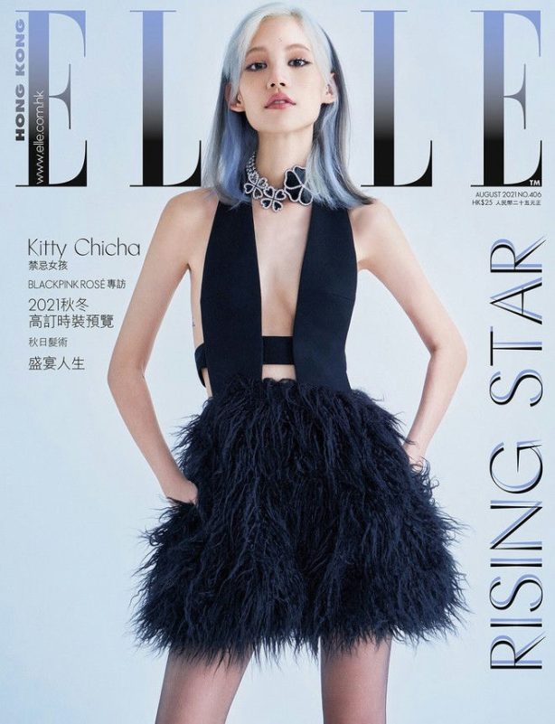 people-ROSÉ (BLACKPINK)-magazine cover-ELLE Hong Kong-August 2021-blue and white hair-black outfit-furry skirt