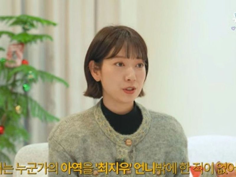 park shin hye first lead role at 17