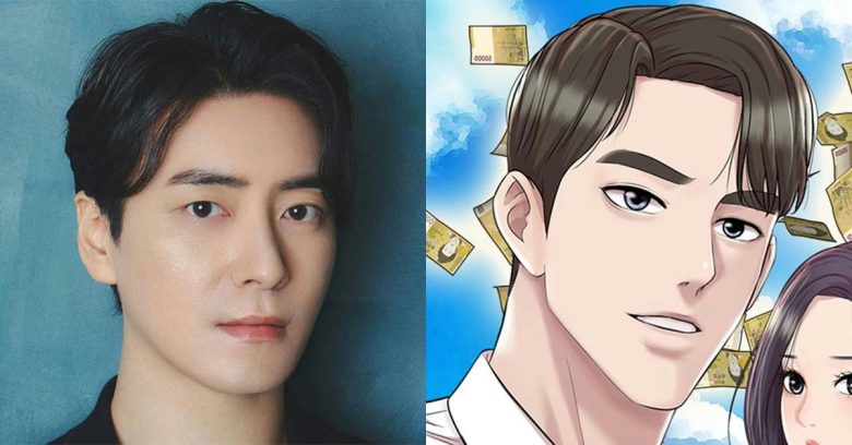 the winner of the lottery will go to work lee joon hyuk