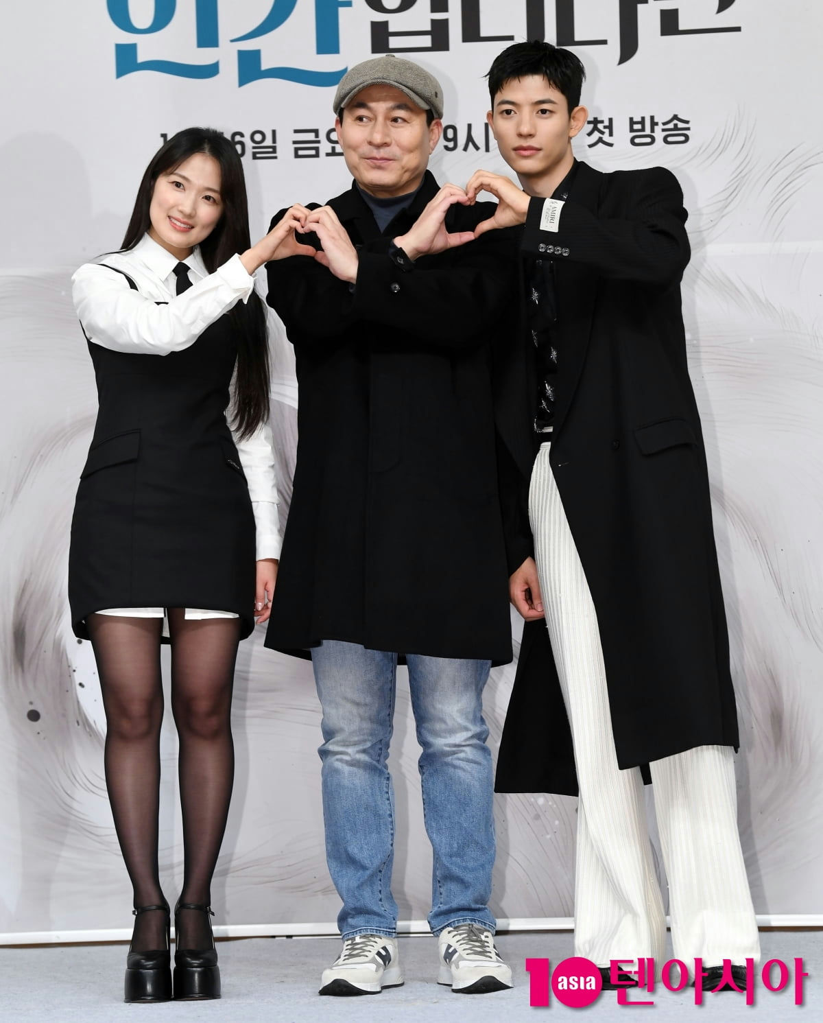 people-Lee Sun-kyun-A-Kim Min-jae-A-actress-A-finger heart-A-black coat-B-white shirt-B-black dress-B-jeans-C-white pants-C