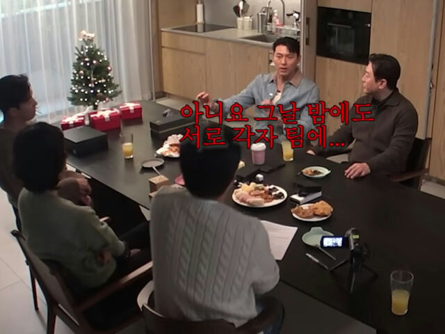 people-Lee Byung-hun-sitting at table-Kim Tae-hee's husband-with other people-in a casual indoor setting-with Christmas decoration