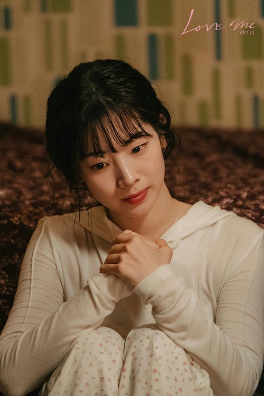 TWICE Dahyun Love Me drama