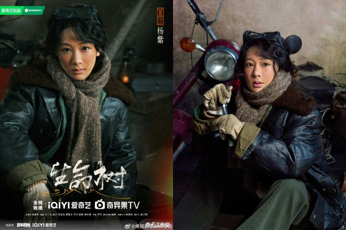 people-Yang Zi-actress-motorcycle-goggles-leather jacket-scarf