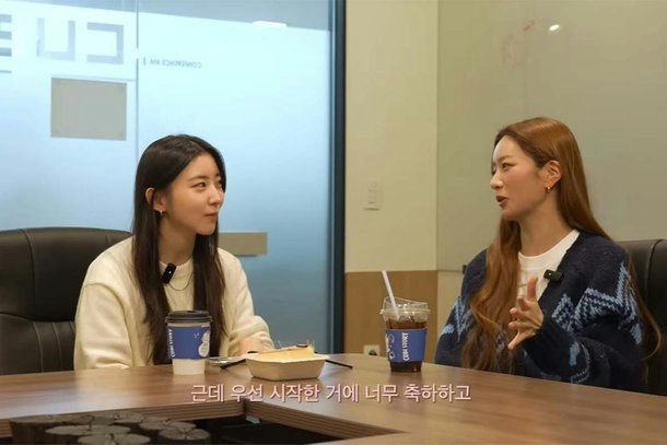 people-Kim Se-jeong-A-Jung Chae-yeon-B-interview-C-Korean women