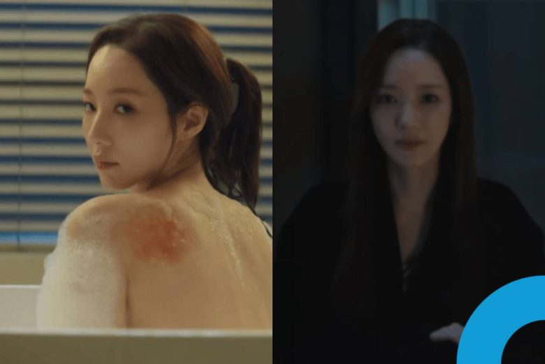Park Min Young Siren’s Kiss transformation