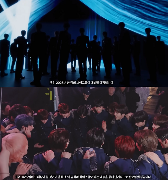 SM Entertainment new boy group