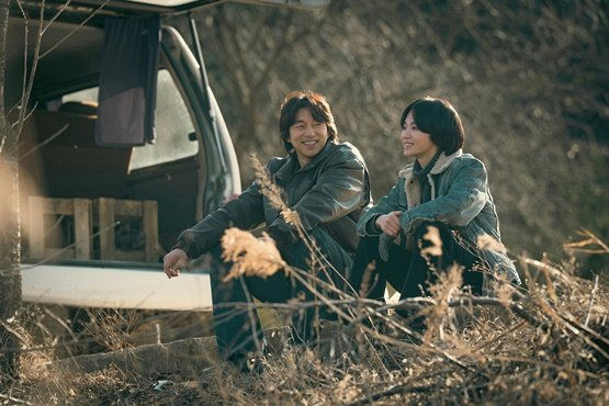 song hyekyo gong yoo tantara