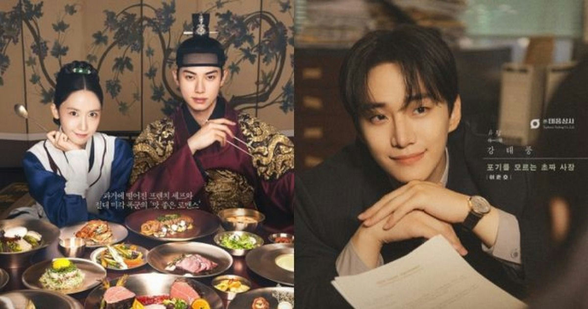 YoonA and Lee Jun-ho Lead tvN’s Strong Comeback as Weekend Dramas Surge in 2026