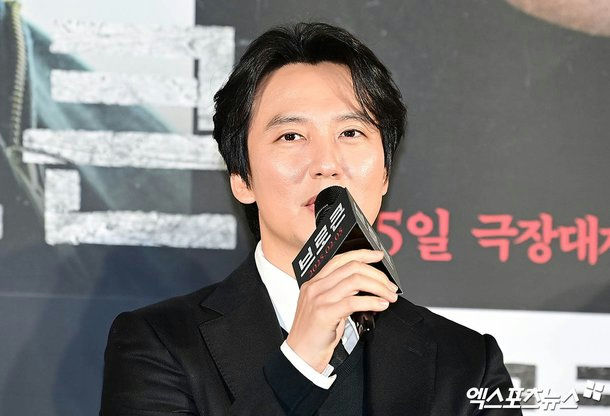 kim namgil fan communication