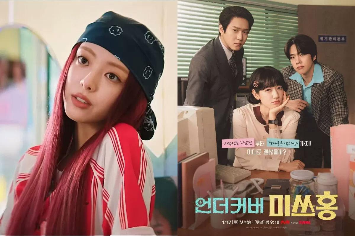 itzy yuna undercover miss hong acting