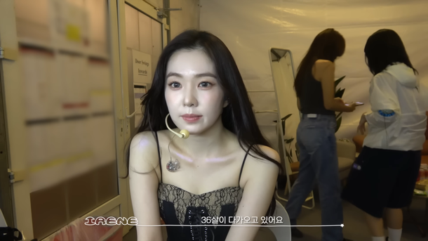 irene age visuals