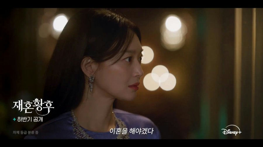 Newlywed Shin Min-ah Returns to the Spotlight With Disney+ Hit The Remarried Empress