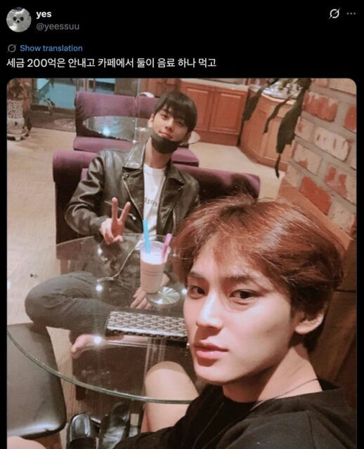 97-liners Cha Eunwoo tax scandal