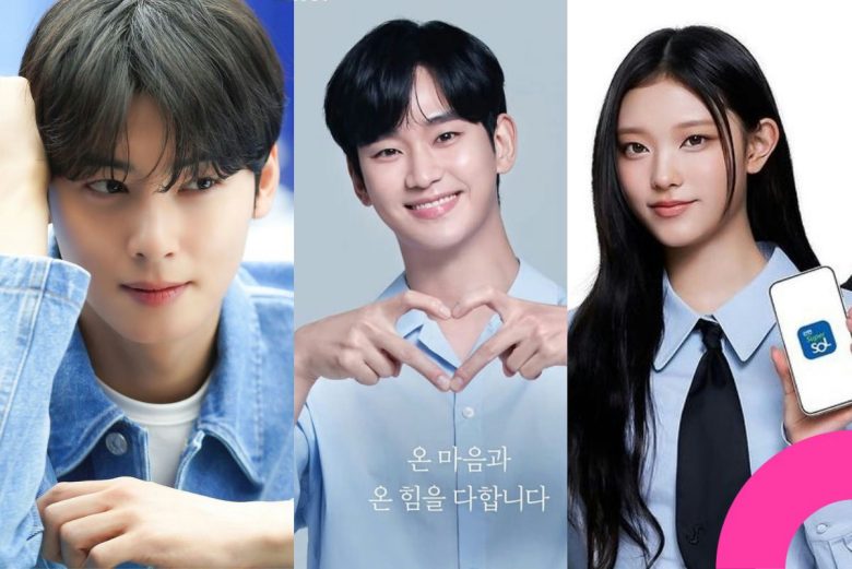 shinhan model curse