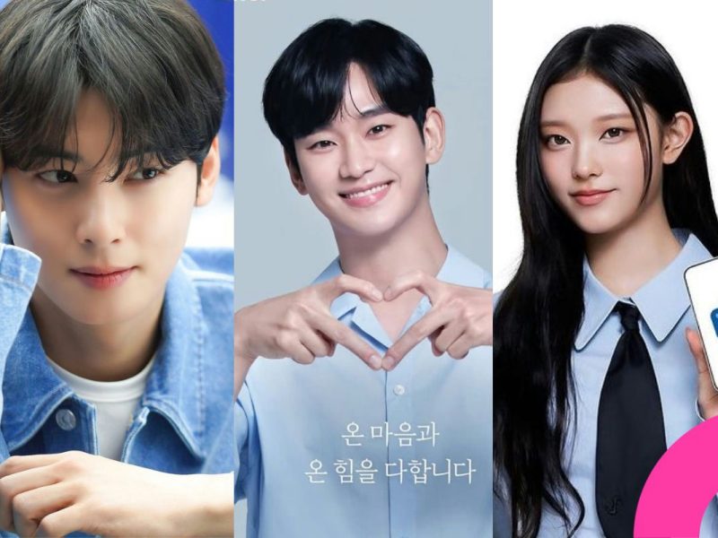shinhan model curse