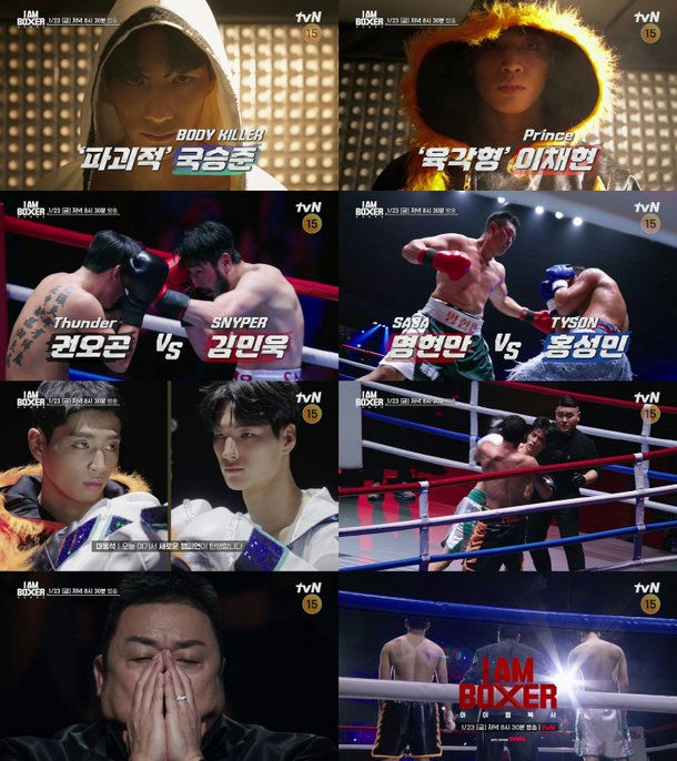 I Am Boxer finale Ma Dong‑seok Ye Jung-hwa