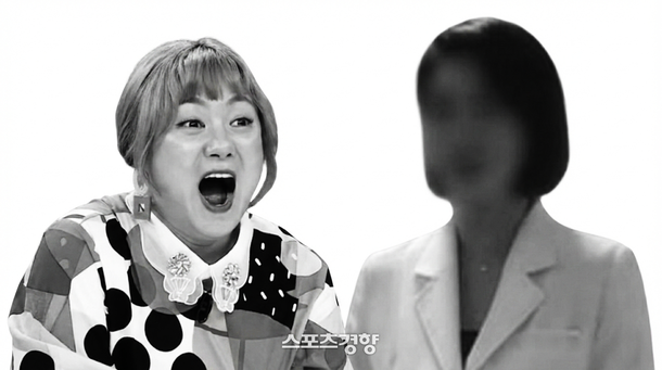 park narae injection aunt lawsuit
