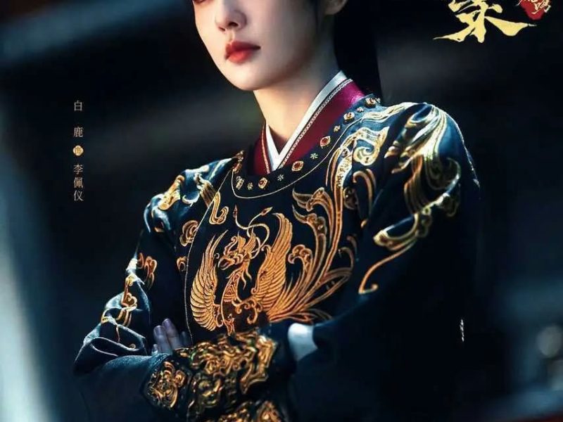bai lu unveil jadewind