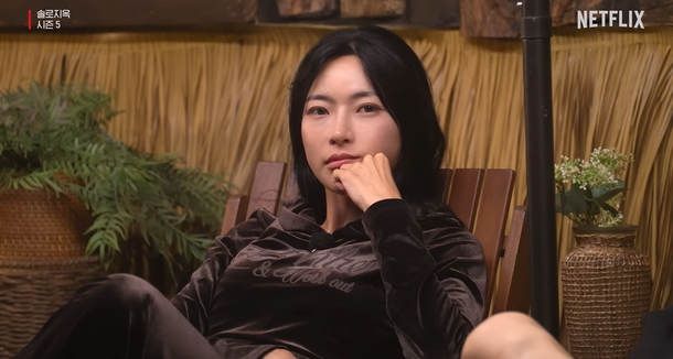 singles inferno 5 kim min ji followers