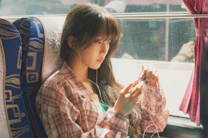 moon ga young once we were us