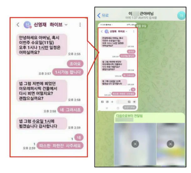 min heejin newjeans stock manipulation boomg77jpzny-nomfavjbd2i1dttiipiya1x3by9nwm-min-heejin-newjeans-stock-manipulation
