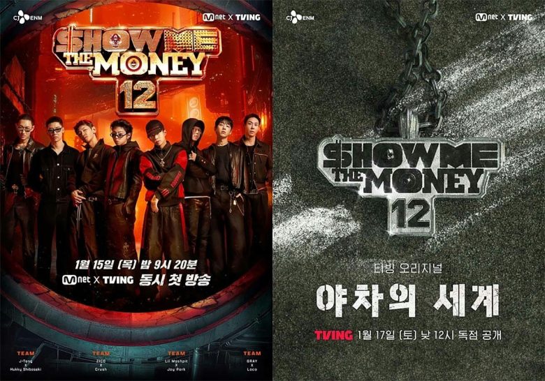 show me the money 12 yacha viewership surge