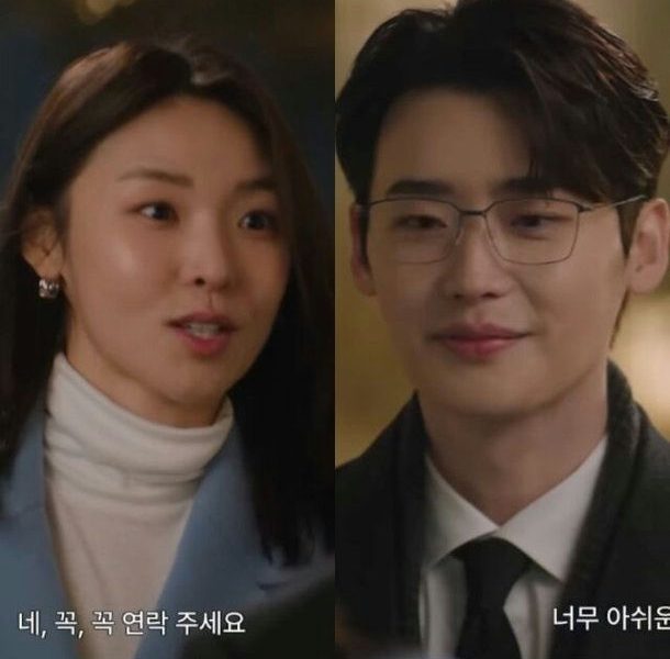choi mina sue lee jong suk singles inferno 5
