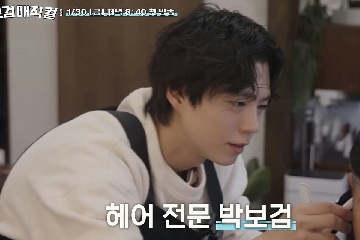 park bo gum the village barber barbershop dtsnjq6hksgnlruszkfoao9zbsrxdnbomommia6xi4s-park-bo-gum-the-village-barber-barbershop