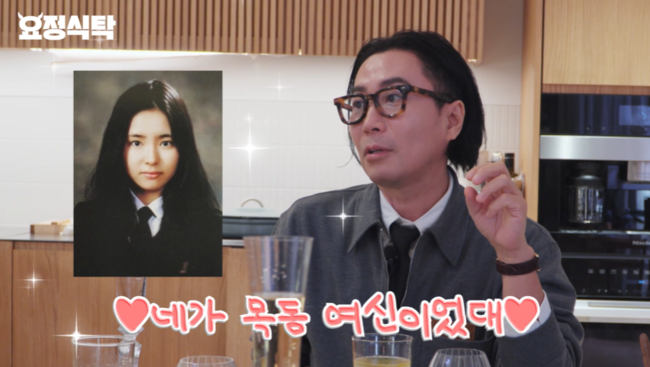 shin se kyung past photos