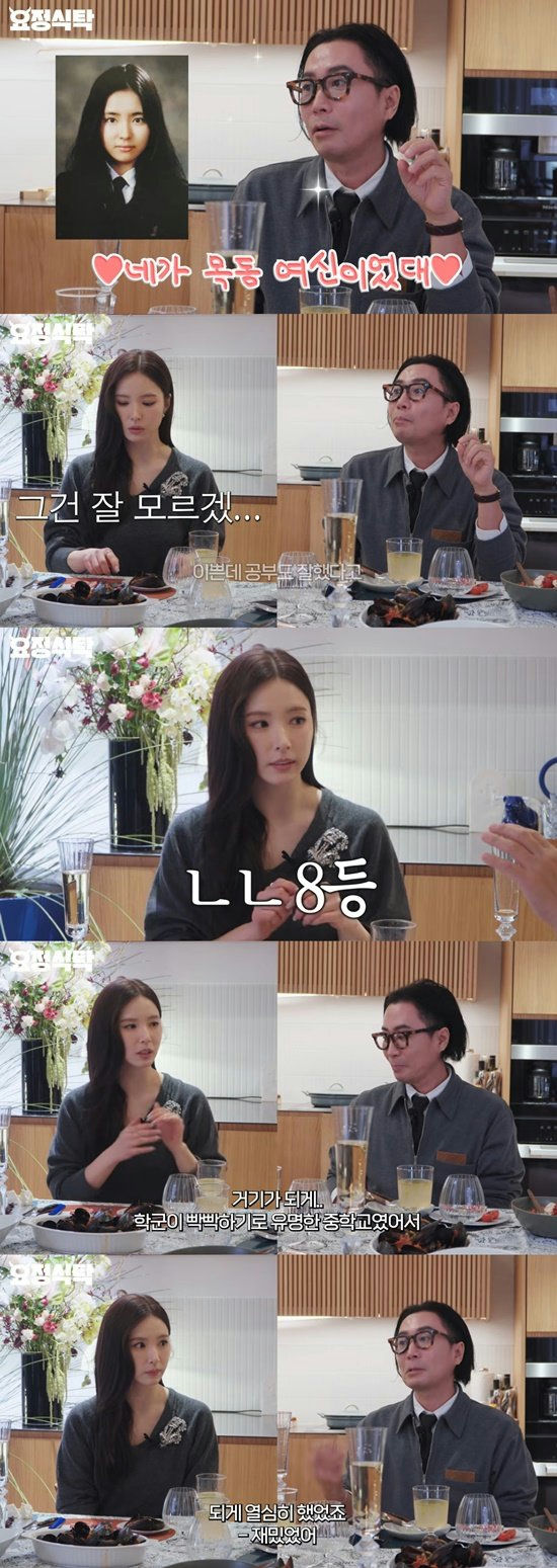 Shin Se Kyung past photos