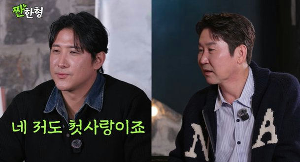 hwang jaegyun divorce jiyeon
