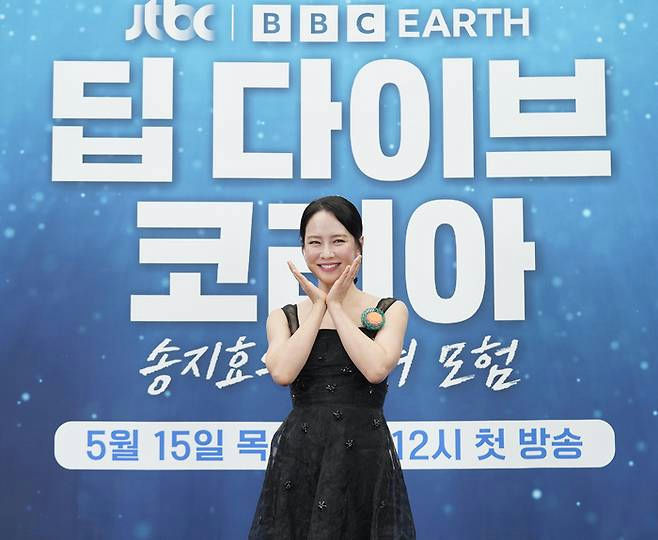 Song Ji-hyo new movie By the Way Chef