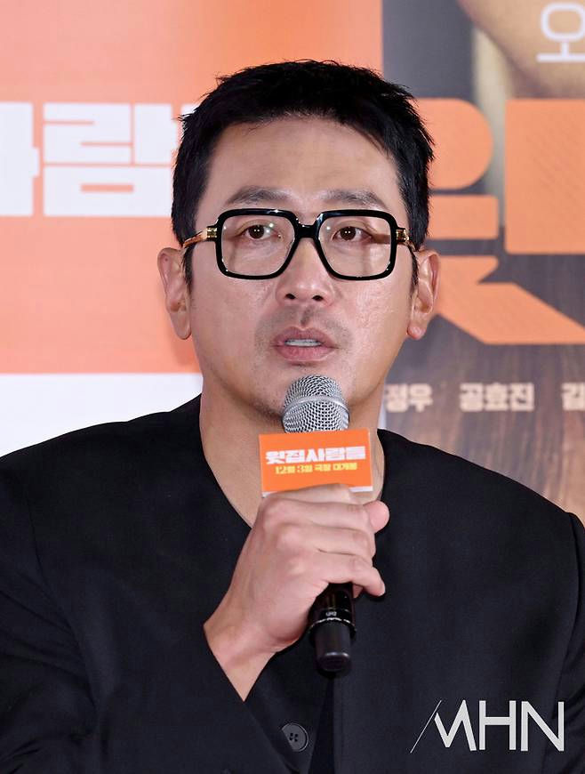 ha jungwoo july marriage