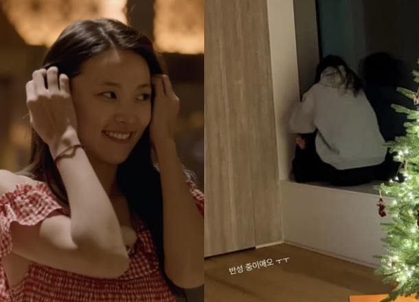 choi mina sue singles inferno 5 controversy