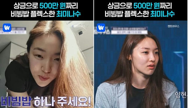 people-Choi Mi-na-Kim Hyun-a-variety show clip-Korean athlete