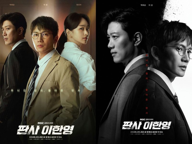 the judge returns mbc ratings comeback