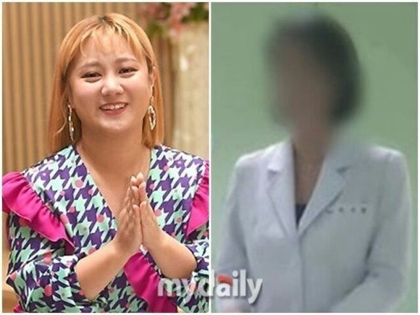 park narae injection aunt