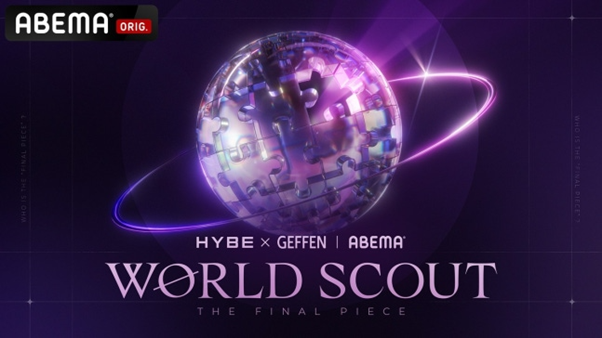 world scout the final piece