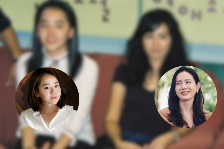 Son Ye Jin Moon Geun Young Love Story premiere