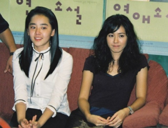 Son Ye Jin Moon Geun Young Love Story premiere
