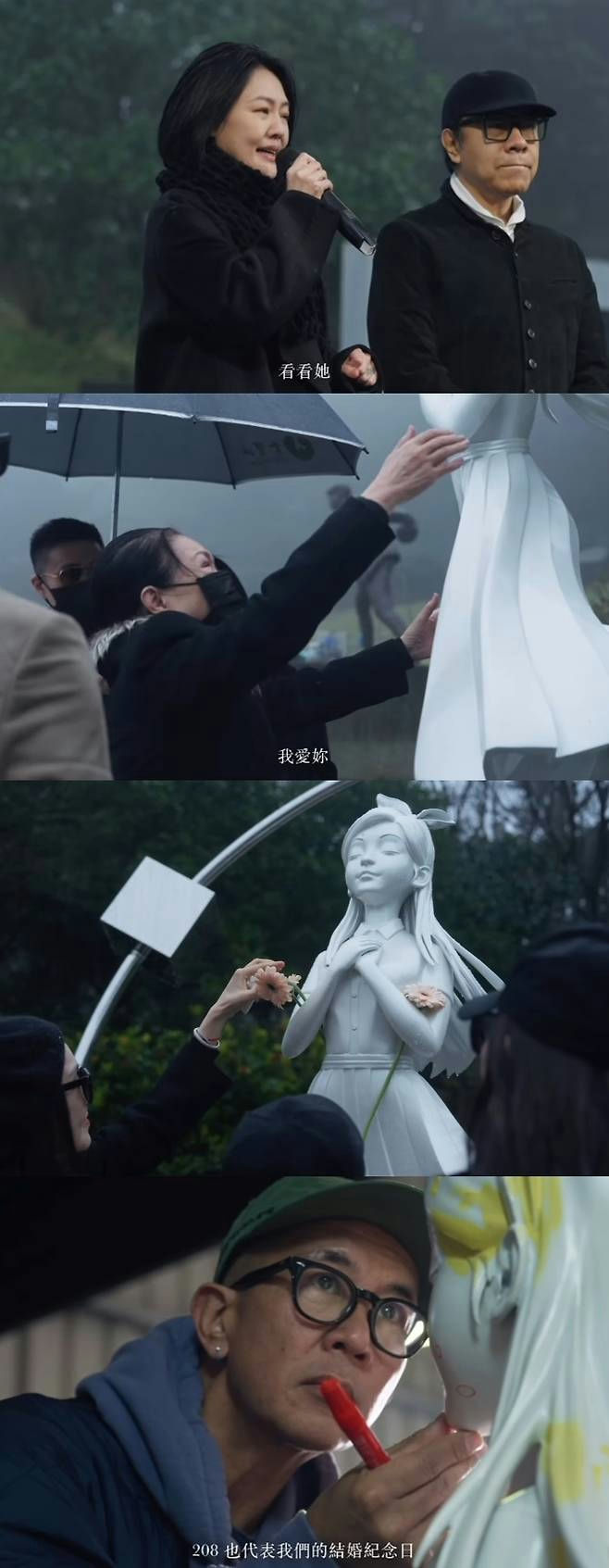 Koo Jun-yup inheritance dispute