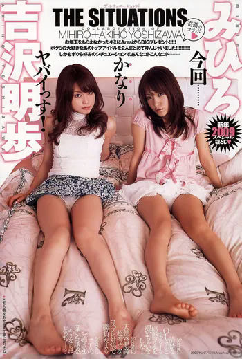 people-Miharu Akiyama-Akiho Yoshiwara-A-idol-A-Japanese-B-gravure-C-magazine-cover
