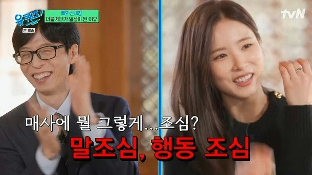shin se kyung 28 years controversyfree