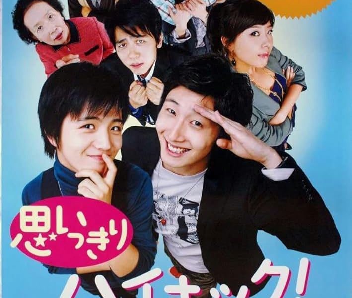 shinji dating rumors incheon