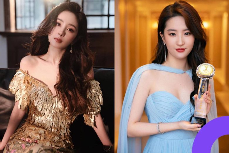 Yang Mi Weibo Night controversy