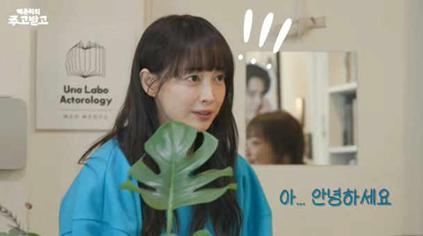 lee na young won bin jugo bado