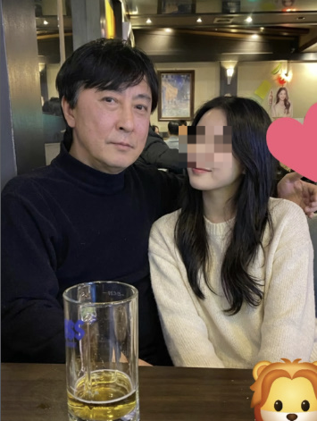 Noh Jin-won girlfriend reveal