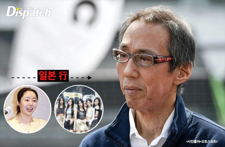 min hee jin newjeans dispatch allegations